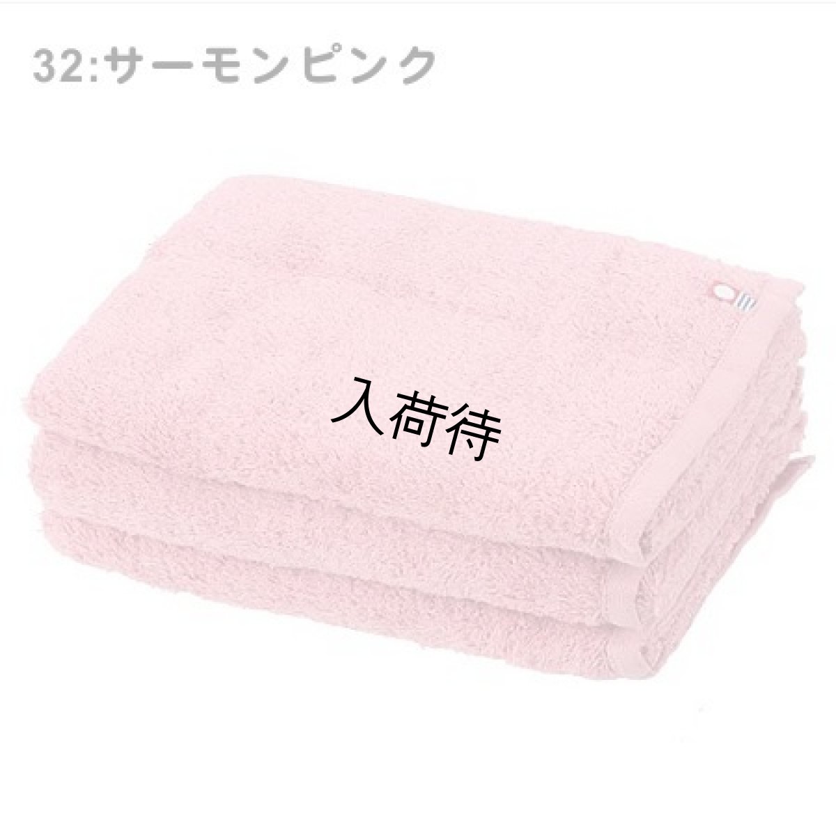 32:サーモンピンク