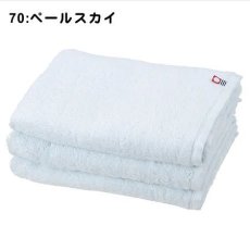 70:ペールスカイ