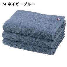 74:ネイビーブルー