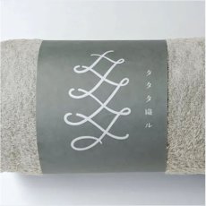 画像1: エトワール海渡　タタタ織ル　フェイスタオル　(旧エトワールの今治タオル)　【12月中旬入荷予定】《16色、約35×90cm、今治タオル》 3枚入【5%特別ポイント品】 (1)