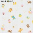 ももたろう