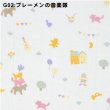G02