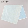 20:オフホワイト