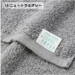 13:ニュートラルグレー