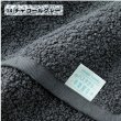 14:チャコールグレー