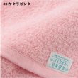 30:サクラピンク