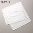 10:ホワイト