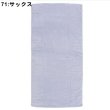 71:サックス