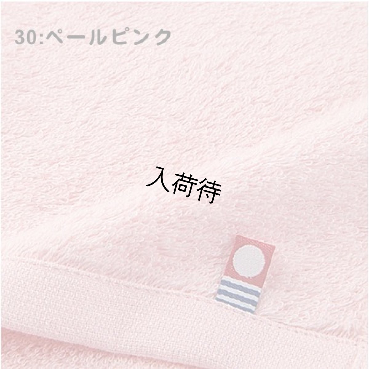 30:ペールピンク