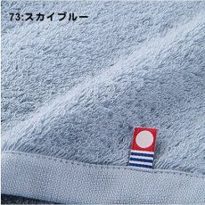 73:スカイブルー