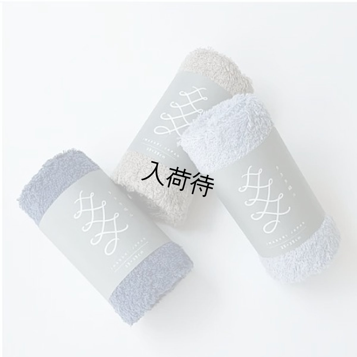 画像1: エトワール海渡　タタタ織ル　ウォッシュタオル　【旧エトワールの今治タオル】　【12月中旬入荷予定】《16色、約35×35cm、今治タオル》 5枚入【5%特別ポイント品】 (1)