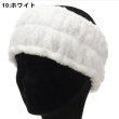 10:ホワイト