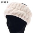 31:ピンク