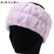 81:ラベンダー