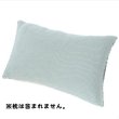 画像3: タオル生地ののびるまくらカバー《4色、約22〜44x巾6cm、今治タオル》 (3)