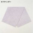 81:ラベンダー