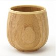 画像4: リヴェレット　竹製カフェオレマグ《2色、7.5×9cm、容量：350ml》 (4)