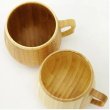 画像7: リヴェレット　竹製カフェオレマグ　ペア《7.5×9cm、容量：350ml》 (7)