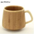 24:ブラウン