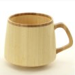 画像1: リヴェレット　竹製フランマグ《2色、7.6×8cm、容量：310ml》 (1)