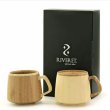 画像2: リヴェレット　竹製フランマグ　ペア《7.6×8cm、容量：310ml》 (2)