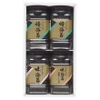 画像1: エトワール海渡　卓上海苔　3種4点詰合せ【食品送料適用商品】 (1)