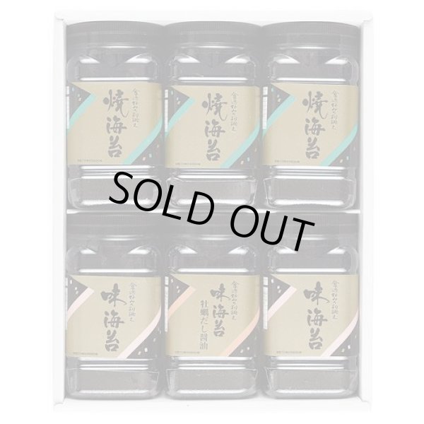 画像1: エトワール海渡　卓上海苔　3種6点詰合せ【食品送料適用商品】 (1)