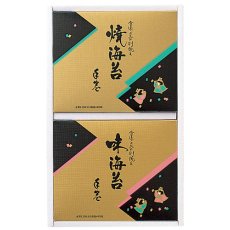 画像1: エトワール海渡　海苔セット【食品送料適用商品】 (1)