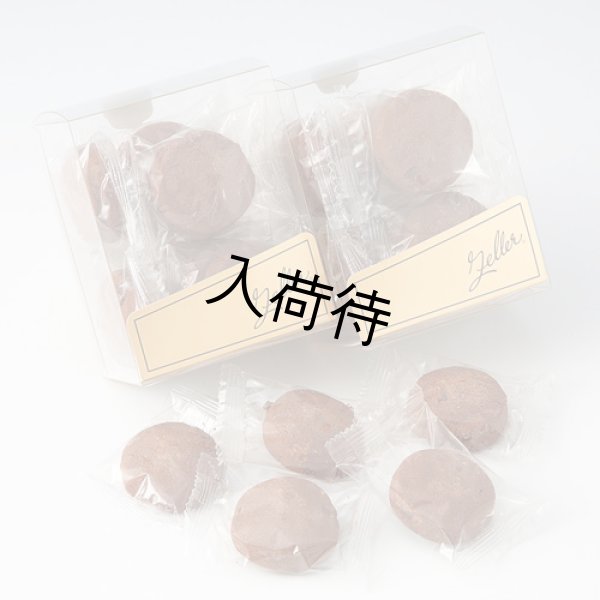 画像1: エトワール海渡　ツェラー　チョコチップサブレ　【5月下旬入荷予定】《10枚入りx3》 3箱入【食品送料適用商品】 (1)