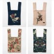 画像1: ウィリアムモリス　ニットトートバッグ　《4色、約幅24×高さ29×マチ10cm》 (1)