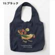 15:ブラック