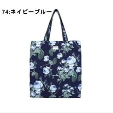 74:ネイビーブルー