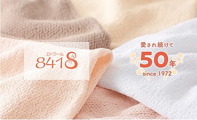 エトワール841公式サイト