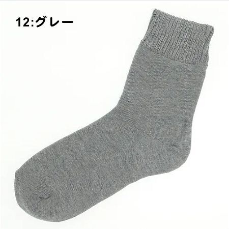 12:グレー