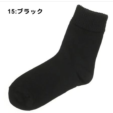 15:ブラック