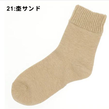 21:杢サンド
