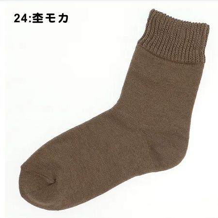 24:杢モカ