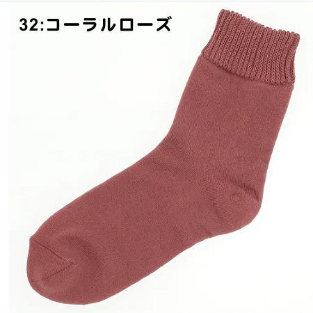 32:コーラルローズ