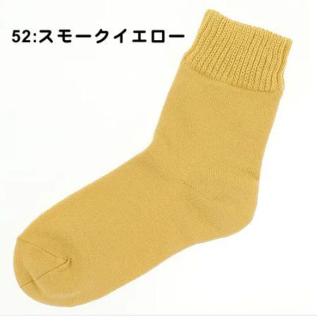 52:スモークイエロー